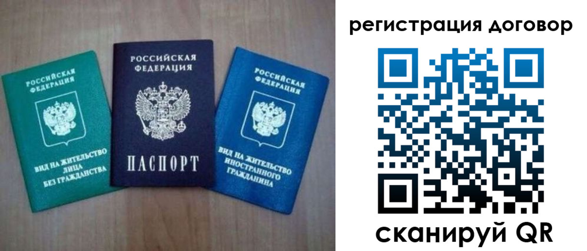 пропишу в квартире в Буйе