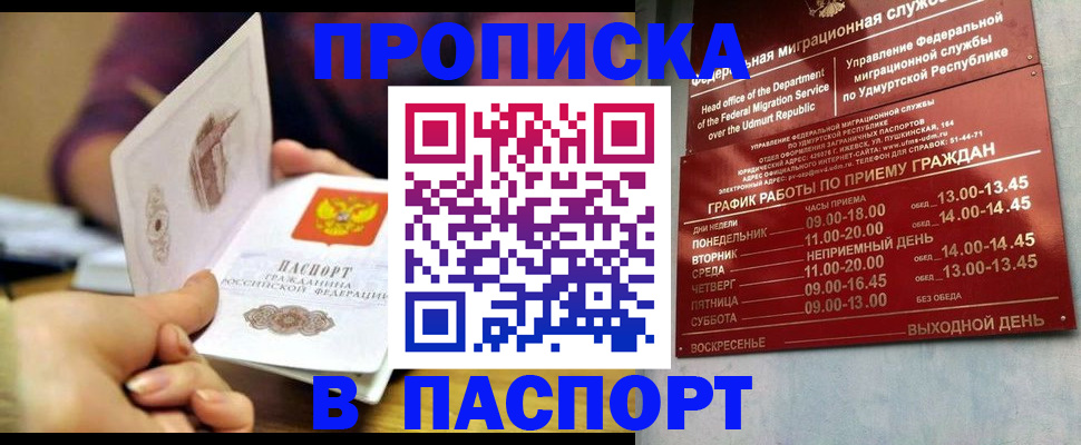 регистрация для дет. сада в Буйе